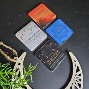 Home islamic fridge magnets