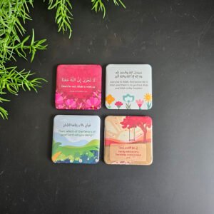 islamic fridge magnets